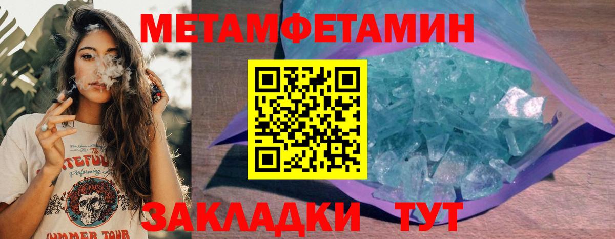 Амфетамин VHQ Топки