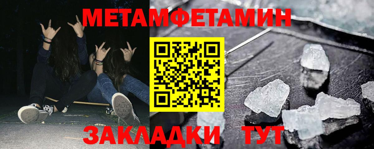 Топки  Amphetamine  Вход с VPN  АМФ VHQ 