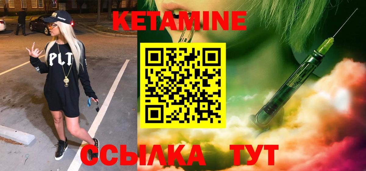 Топки  mega ссылка  Вход с VPN  Кетамин VHQ  Кетамин ketamine 