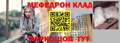 героин Наро-Фоминск