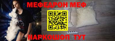 мефедрон Нарткала