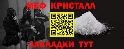 героин Наро-Фоминск