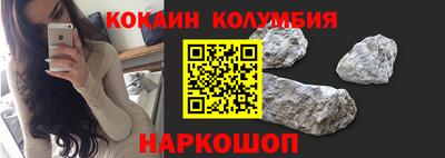 мефедрон Нарткала