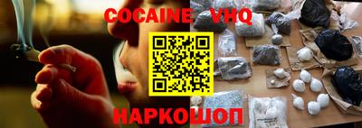героин Наро-Фоминск