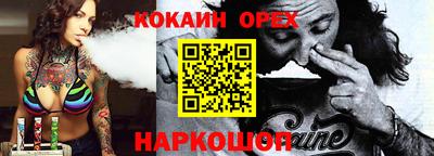 мефедрон Нарткала