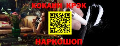 героин Наро-Фоминск