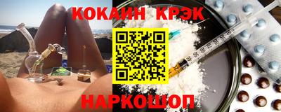 мефедрон Нарткала