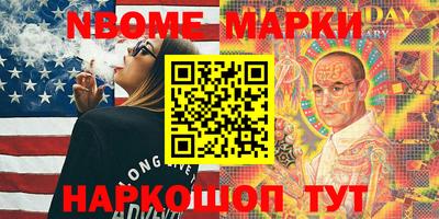 героин Наро-Фоминск