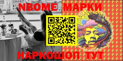 героин Наро-Фоминск