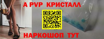 мефедрон Нальчик