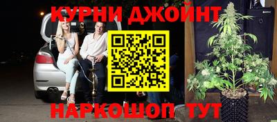 героин Наро-Фоминск
