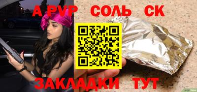 мефедрон Нальчик