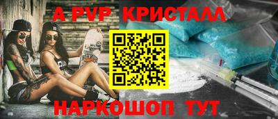 мефедрон Нарткала