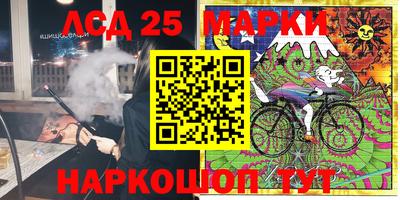 мефедрон Нарткала