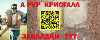 мефедрон Нальчик