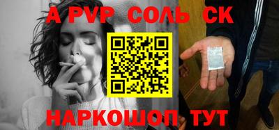 героин Наро-Фоминск