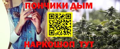 мефедрон Нальчик