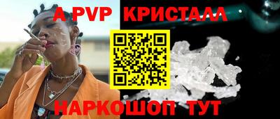 мефедрон Нальчик
