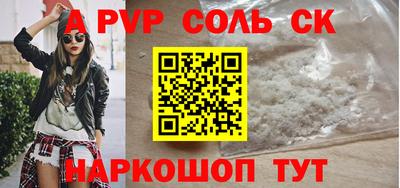 героин Наро-Фоминск