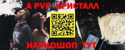 мефедрон Нарткала