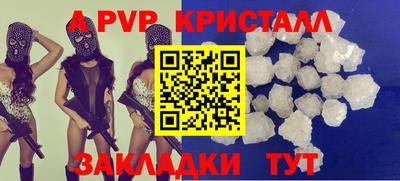 героин Наро-Фоминск