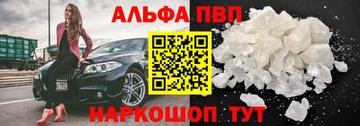 мефедрон Нарткала