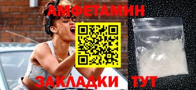 мефедрон Нарткала