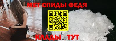 мефедрон Нальчик