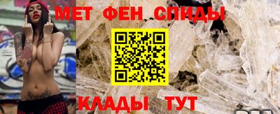 мефедрон Нальчик