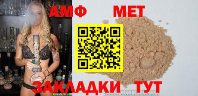 мефедрон Нальчик