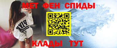 мефедрон Нальчик