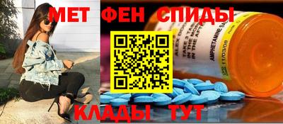 мефедрон Нарткала