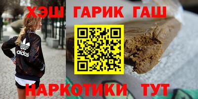 мефедрон Нарткала