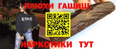 героин Наро-Фоминск
