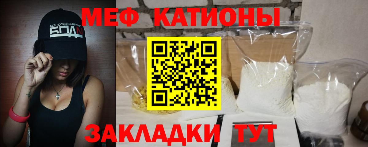   онион  Мефедрон мяу мяу  Вход с VPN  Мефедрон  МЯУ-МЯУ VHQ  Топки 