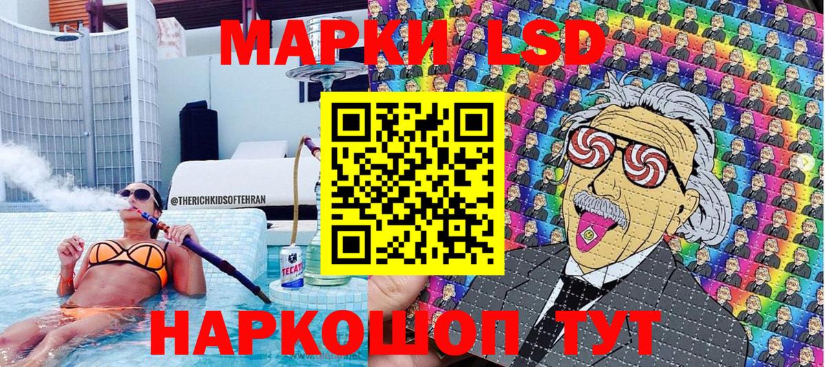 Топки  Наркотические марки 1500мкг  Наркотические марки 1500мкг  Вход с VPN 