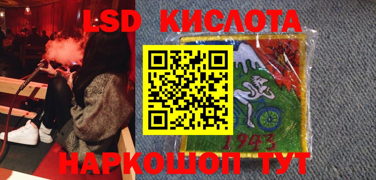 Марки NBOMe 1,5мг Топки