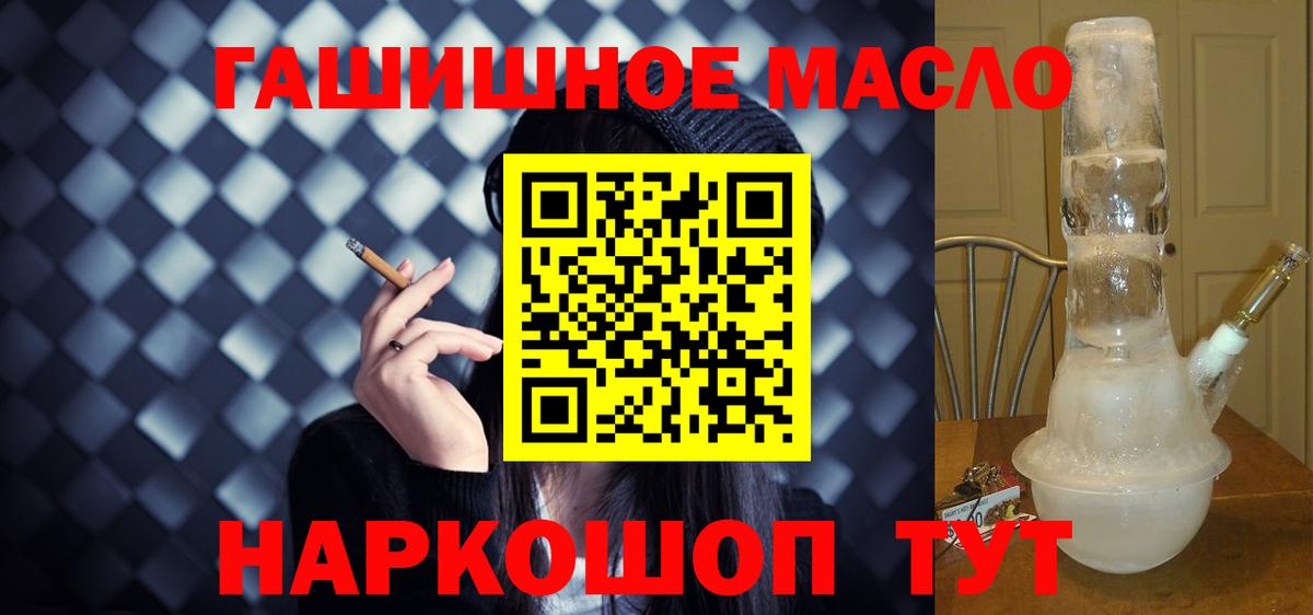 ТГК вейп  Вход с VPN  Топки  Дистиллят ТГК жижа 
